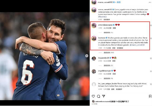 留着一撇小胡子的十三豆（刘桦 饰）是个长年研习兵书、靠写脚本为生的中年怪蜀黍。某天，十三豆本来想靠展望年夜师的名头骗网友咖喱小猫（谢娜 饰）上床，却被对方狠狠整治，醒过来后又被轿车拉到年夜市侩王天贵（孙兴 饰）的办公室。因为拖欠王天贵的稿子和定金，十三豆被迫要接下王总交给他的一个缺德使命，那就是拆散付满伦（陈晓东 饰）和辛心欣（田中千绘 饰）这对相亲相爱的小情侣。                                  　　看在钱的份上，十三豆接下这单使命，并敏捷集结了李先梭（周晓鸥 饰）、溜溜（黄娟 饰）等一干名不见经传的演员，构成了一个棒打鸳鸯剧组。一场没有硝烟的恋爱攻坚战暗暗拉开帷幕……